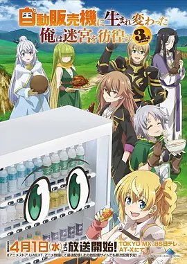 斗破苍穹年番 动漫 2026 赵丙乐